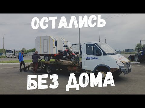 Видео: Новое путешествие #11 Ремонт продолжается, Казань, Иннополис