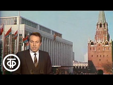 Видео: Время. Прожектор перестройки. Эфир 1 ноября 1987