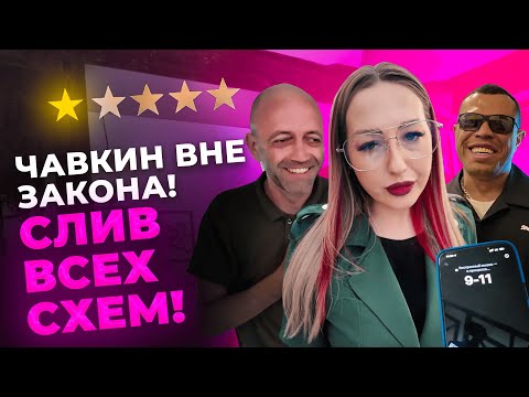 Видео: ОТКАЗАЛ В ОБСЛУЖИВАНИИ? 😡 Так будет с КАЖДЫМ!  🚨 Роспотребнадзор, Прокуратура, ФНС! (НЕ ОЖИДАЛ?)