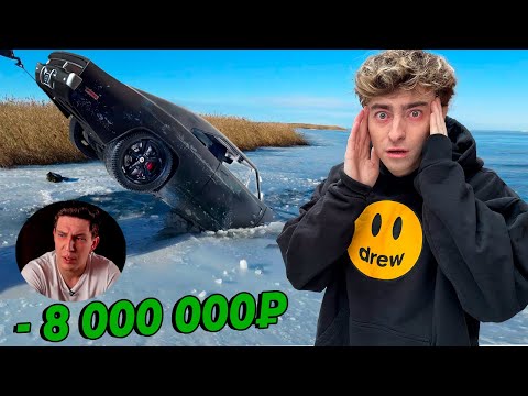 Видео: КАК Я УТОПИЛ МАШИНУ ДИМЫ МАСЛЕННИКОВА!