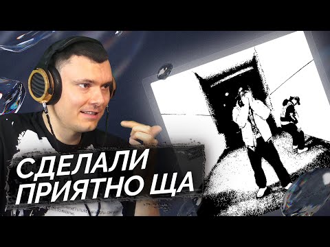 Видео: OG Buda, 4n Way - МЭВЕРИКС | Реакция и разбор