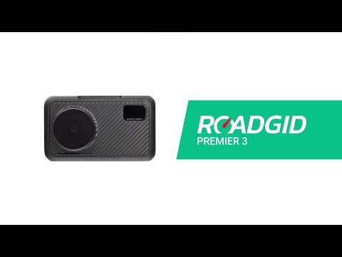 Видео: ROADGID PREMIER 3. Подробная инструкция и обзор первого комбо на ультра ночном сенсоре SONY IMX 327