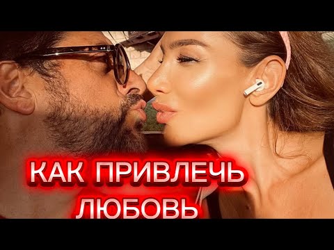 Видео: Метод который работает 1000% 