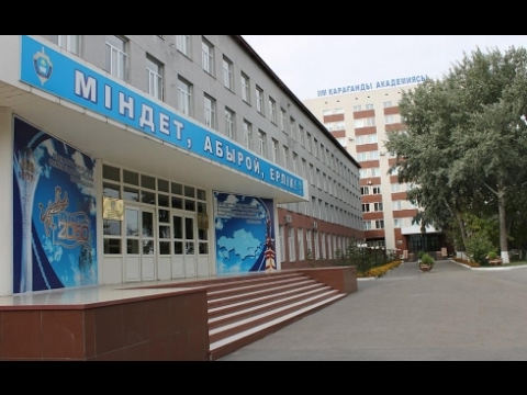 Видео: КАРАГАНДА.  Вспомним КВШ.