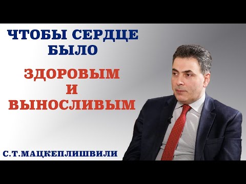 Видео: Боли в сердце: колет, давит, одышка.Как не упустить развитие болезни. Как укрепить сердце.