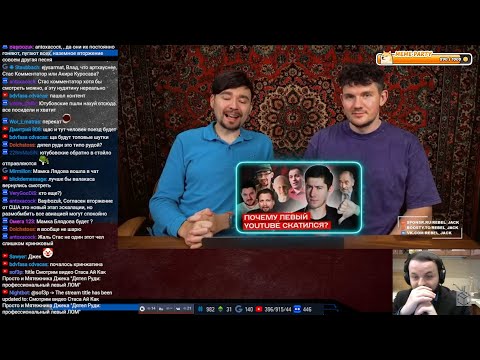 Видео: Жмиль смотрит Стас комментатор про Рудого
