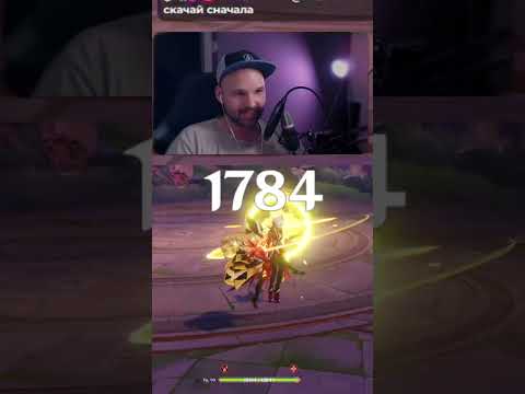 Видео: ПЕРВОЕ ПРОХОЖДЕНИЕ БОССА АРЛИ (ЧАТ ПОДОГРЕЛ СТРИМЕРА) | #baxziplay с помощью #Twitch