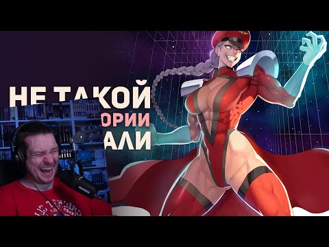 Видео: БЭКСТОРИ ИГР КОТОРЫЕ ВСЕ МЕНЯЮТ | РЕАКЦИЯ НА БУЛДЖАТЬ