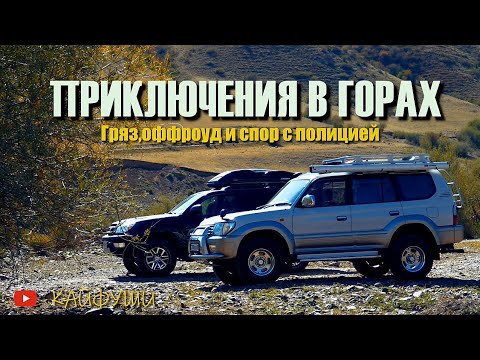 Видео: Новая горная локация, о которой никто не знал!