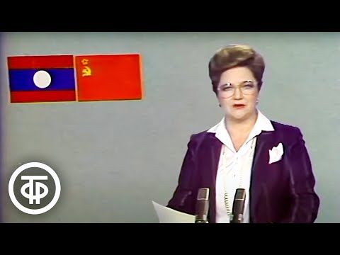Видео: Время. Эфир 1 декабря 1988