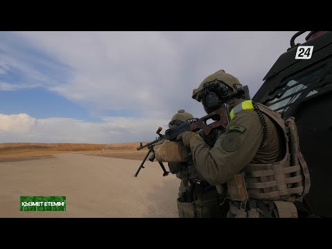 Видео: «Айбын» Президенттік полкінде жауынгерлер қандай әскери дағдыларды үйренеді | Қызмет етемін!