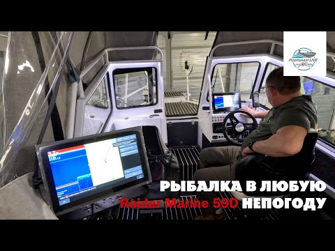 Видео: Эталонный алюминиевый РИБ Raider Marine 59D с мотором Yamaha 200