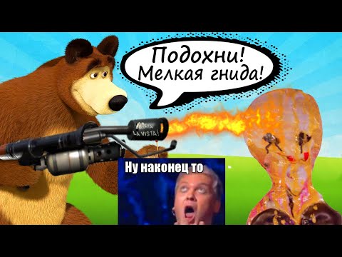 Видео: Ожидание VS Реальность:  ТОРТЫ ДЕТСКИХ УЖАСОВ (Часть 3)