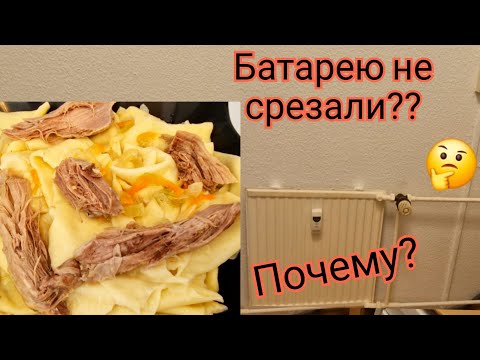 Видео: А-ля бешбармак по-моему!Блюдо простое,вкусное и сытное .