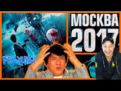 Видео: Реакция на [BadComedian] - Москва 2017 (Самый бредовый фильм в мире)