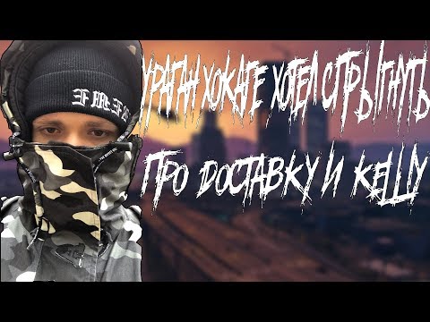 Видео: КАК УРАГАН ХОКАГЕ ХОТЕЛ СПРЫГНУТЬ С 4 ЭТАЖА! ПРО НОВЫЙ МИКРО И КЕШУ | НАРЕЗКА СО СТРИМА
