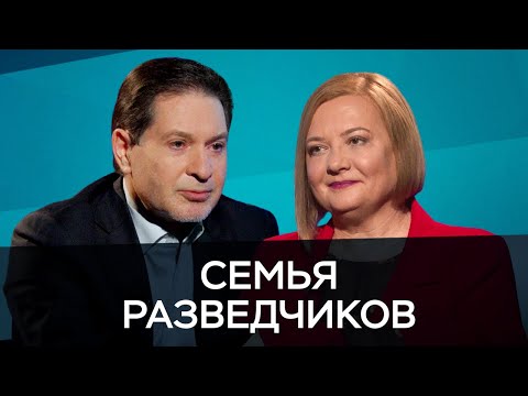 Видео: Внешняя разведка / Безруков, Вавилова // Час Speak