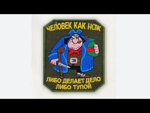 Видео: Прокуратура! Обеспечьте мои конституционные права по подчинению чмо судящих недоучек судов СОЮ