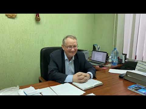 Видео: Кафедра ядерной физики