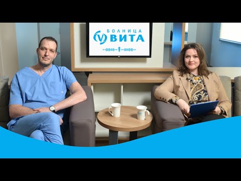 Видео: Забременяването – мисията (не)възможна Епизод 3: Хистероскопията при лечение на безплодия