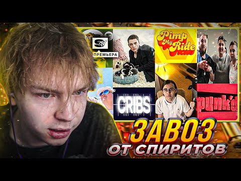 Видео: СТРОГО СМОТРИТ: TEAM SPIRIT: STV AUSTIN MAJOR (ПРЕМЬЕРА)