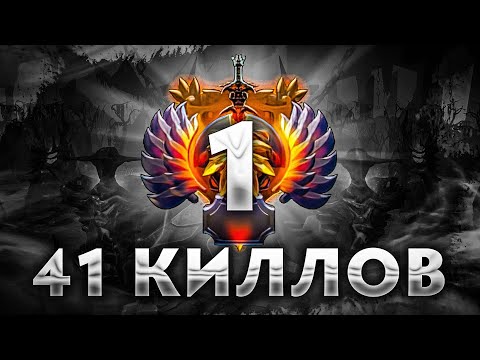Видео: ТОП 1 РАНГ УСТРОИЛ РЕЗНЮ - 41 КИЛЛ!