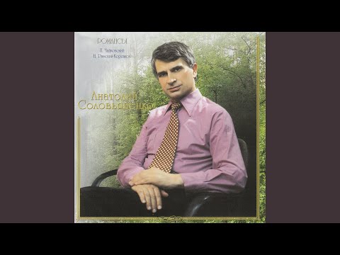 Видео: Средь шумного бала