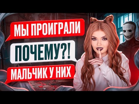 Видео: СТРАШНАЯ ПЕРЕПИСКА | УЛЫБАЮЩИЕСЯ Финал