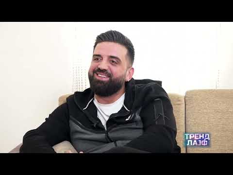 Видео: ТРЕНД ЛАЈФ - МИКИ СЕКУЛОВСКИ