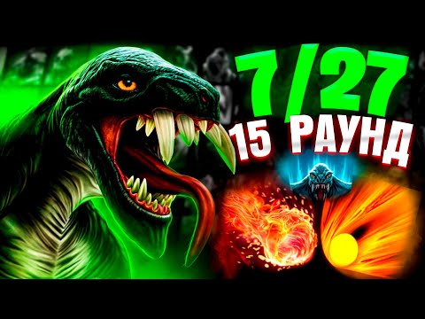 Видео: Мой рекорд по апгрейдам без Кроготов Legion TD Dota 2