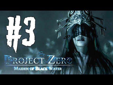 Видео: НЕ СТОИЛО СЮДА ПРИХОДИТЬ! ► FATAL FRAME 5 ПРОХОЖДЕНИЕ #3