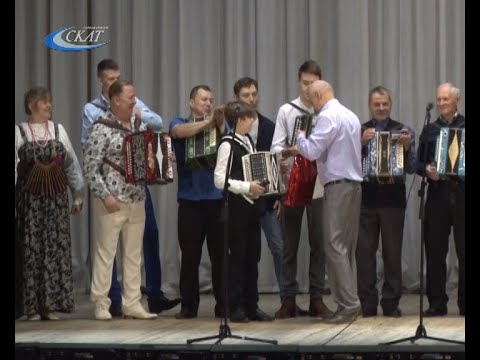 Видео: ОТ ВСЕГО ГАРМОНЬ ПОЕТ. 25-е НОЯБРЯ – ДЕНЬ ГАРМОНИСТА