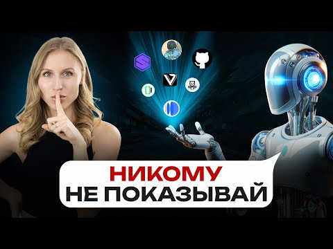 Видео: ТОП НОВЫХ НЕЙРОСЕТЕЙ | наконец-то