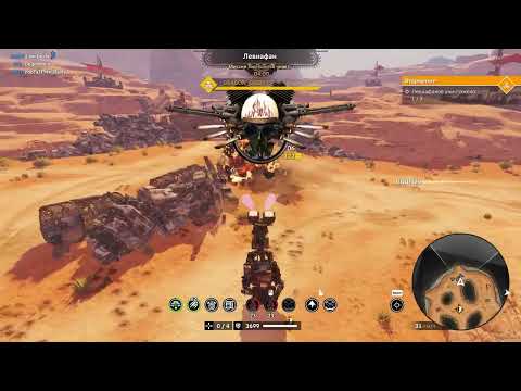 Видео: Crossout - 100К+ урона во Вторжении. Левиафаны. ПвЕ (рой, каталина, тенгу) - I am DeeN #10