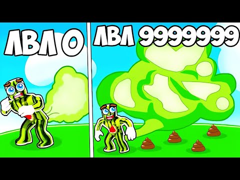 Видео: В МЕНЕ НАЙБІЛЬШЕ ПУКАННЯ У РОБЛОКСІ