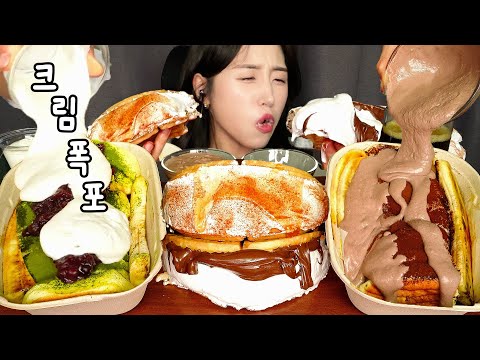 Видео: БЕЗУМНАЯ ЛИВНЕВАЯ СЛИВКОВАЯ АТАКА🥞💦 ВАФЛИ И СУФЛЕ-ПАНКЕЙК ASMR ДЕСЕРТ