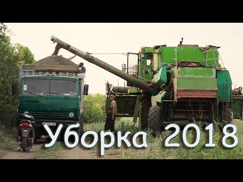 Видео: Уборка подсолнуха 2018! ДОН-1500Б