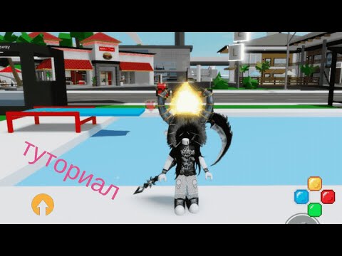 Видео: тУтОрИаЛ нА сКиН мИсС эМо🖤 #roblox #brookhaven