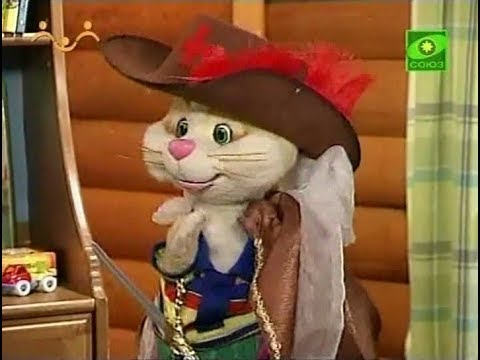 Видео: 🌲Шишкин лес - 206 - Кот в сапогах