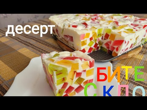 Видео: Бите скло)))
