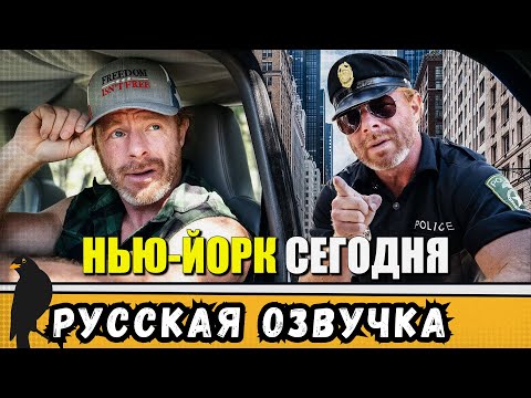 Видео: Экзистенциальный кризис или Нью-Йорк сегодня | by_drozd