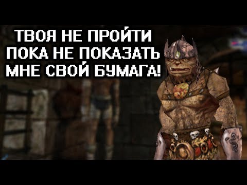 Видео: Кратко про Arx Fatalis (Часть 1)