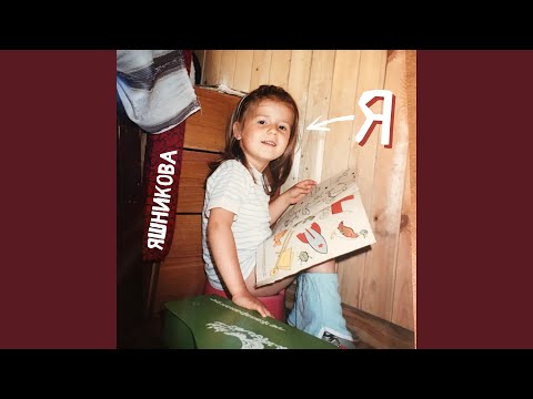 Видео: Это возможно