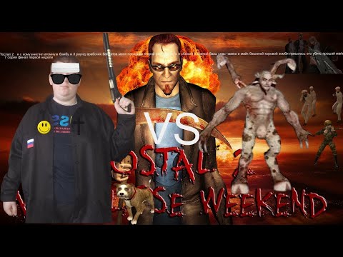 Видео: Postal 2 7 серия Финал Игры Постал 2 апокалипсис все я уехал с парадайза