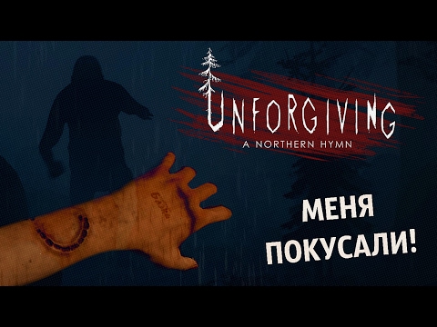 Видео: УЖАСЫ ШВЕДСКИХ ЛЕСОВ ● Unforgiving: A Northern Hymn