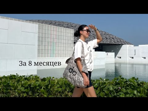Видео: С нулевого уровня до жизни за границей | Мой путь в английском ツ