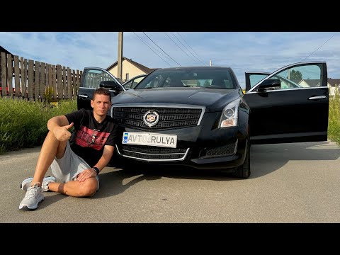 Видео: CADILLAC ATS 3.6 4х4 exclusive | ОБЗОР