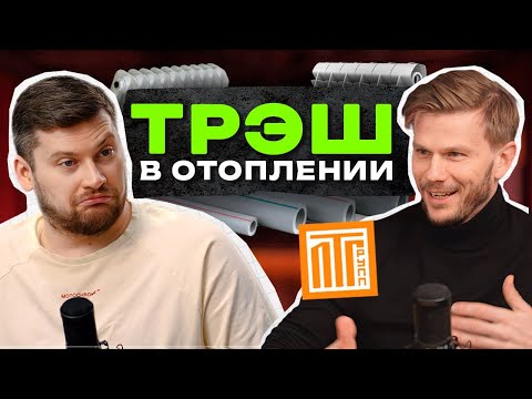 Видео: Как зайти на YouTube с УЗКОЙ нишей и ЗАРАБАТЫВАТЬ? / Секрет успеха канала Лаборатория Тепла!