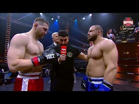 Видео: Владимир Минеев vs Иван Штырков ПОЛНЫЙ БОЙ