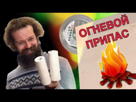 Видео: 🍯 РАЗРЕЗАЕМ! Полки, стойки и лещадки в муфельную печь / Волшебство керамики